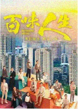 剧集封面冷色调港口